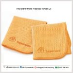 Microfiber Multi-Purpose